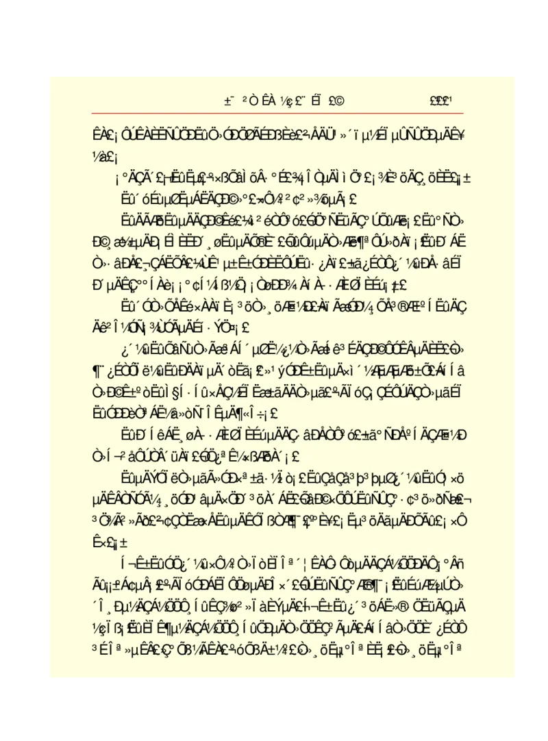 世界名著悲惨世界_高中语文上册_语文赠品_编号06：语文高中：语文课外阅读之世界名著pdf(32份)