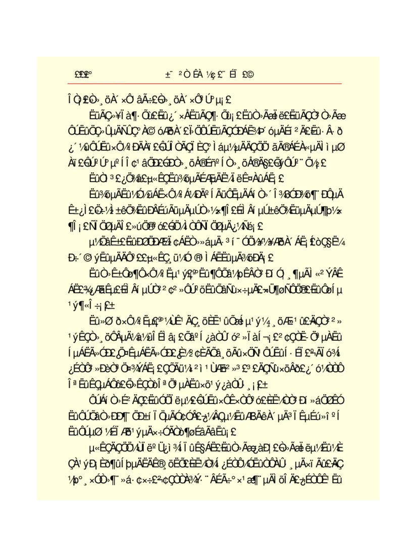 世界名著悲惨世界_高中语文上册_语文赠品_编号06：语文高中：语文课外阅读之世界名著pdf(32份)