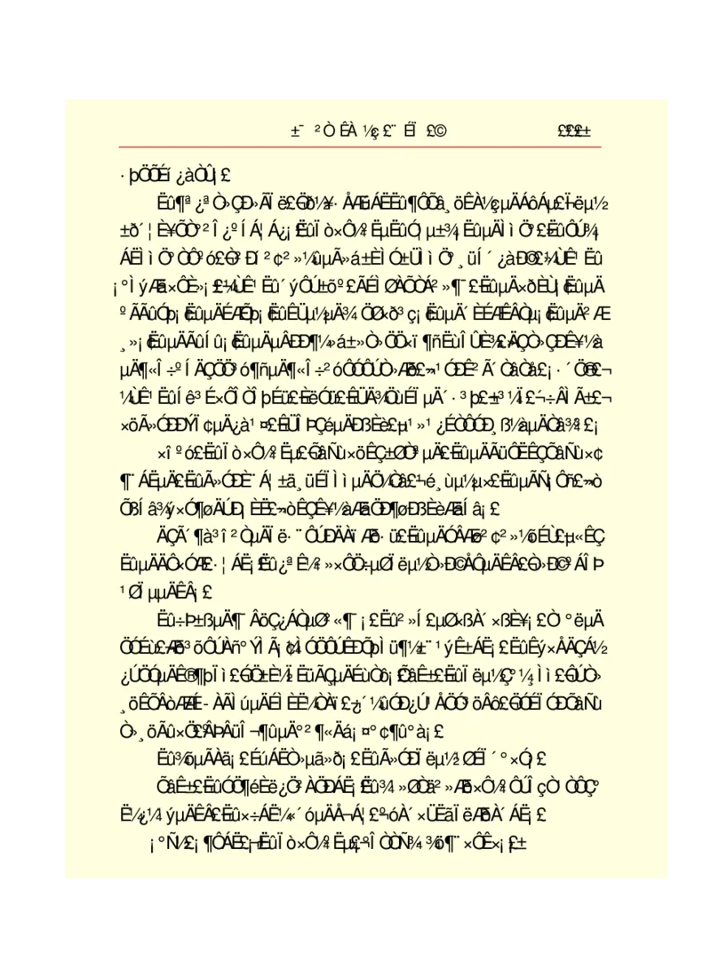 世界名著悲惨世界_高中语文上册_语文赠品_编号06：语文高中：语文课外阅读之世界名著pdf(32份)