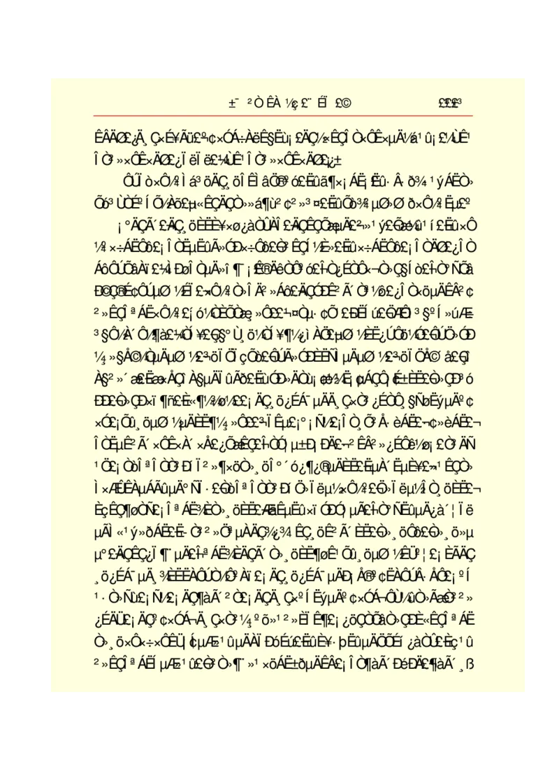 世界名著悲惨世界_高中语文上册_语文赠品_编号06：语文高中：语文课外阅读之世界名著pdf(32份)