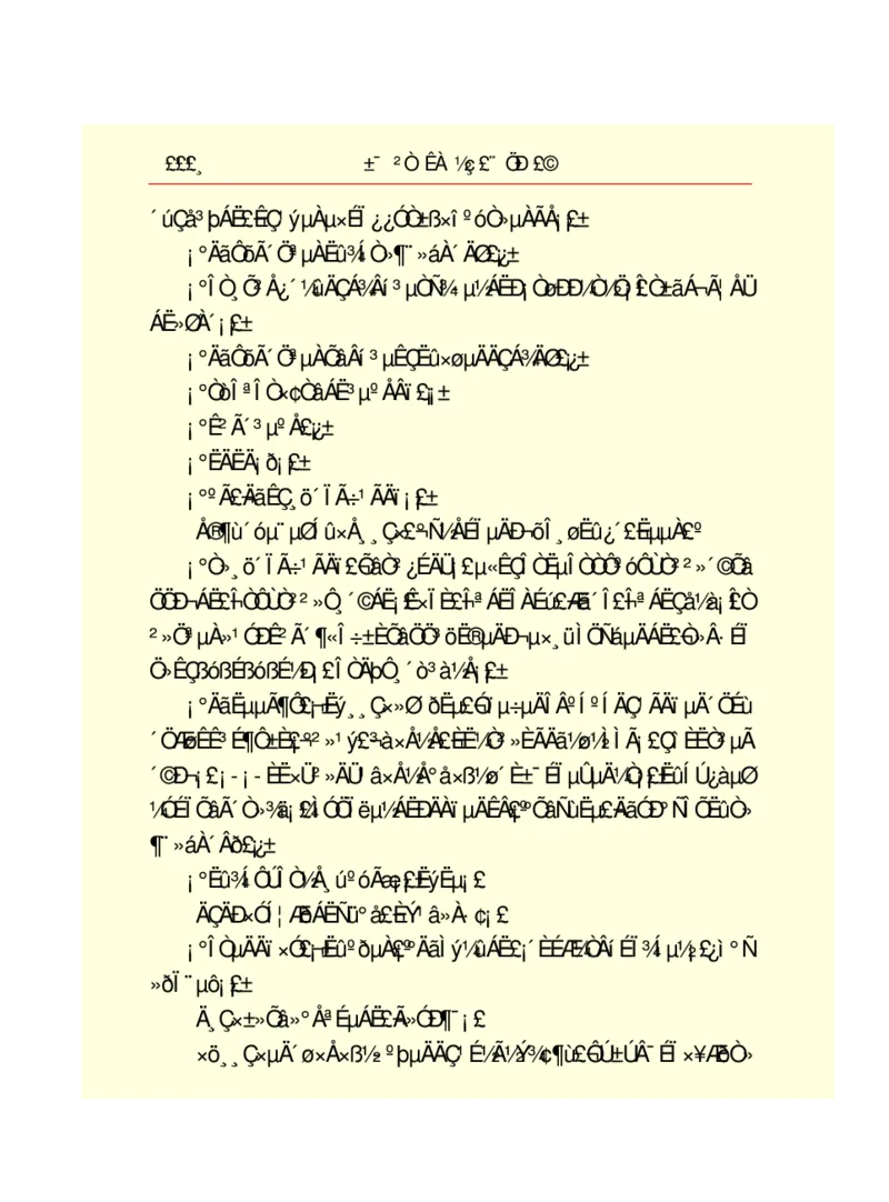 世界名著悲惨世界_高中语文上册_语文赠品_编号06：语文高中：语文课外阅读之世界名著pdf(32份)