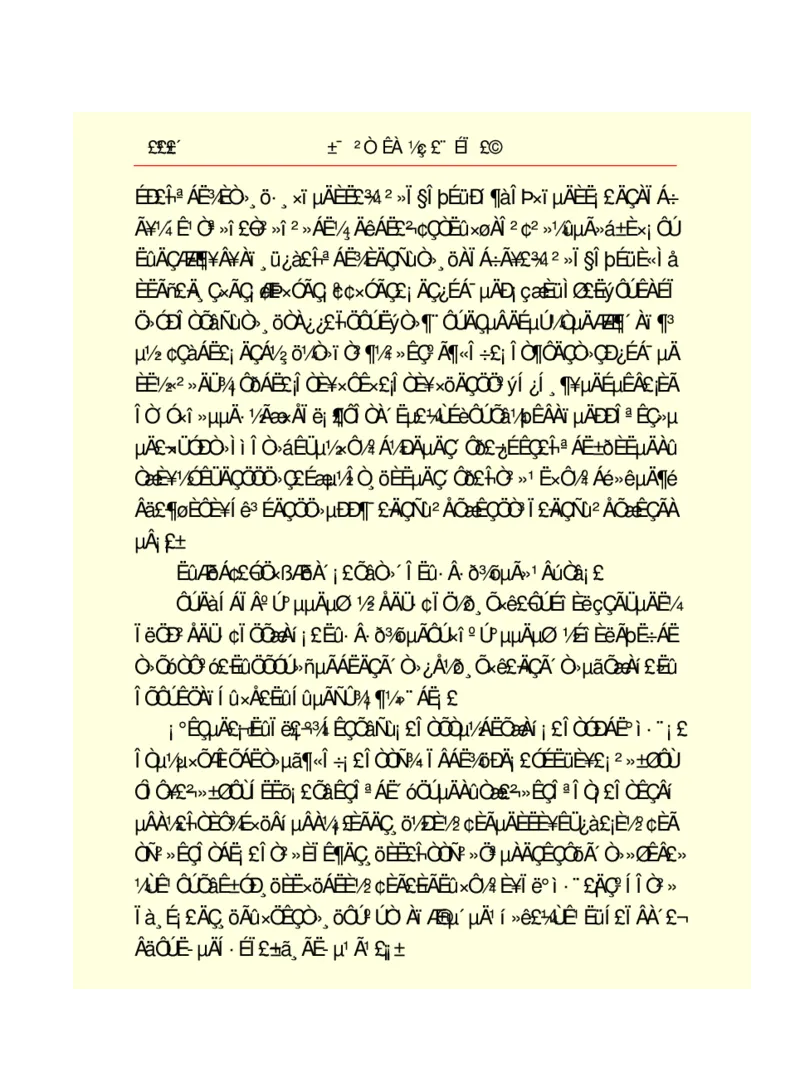 世界名著悲惨世界_高中语文上册_语文赠品_编号06：语文高中：语文课外阅读之世界名著pdf(32份)