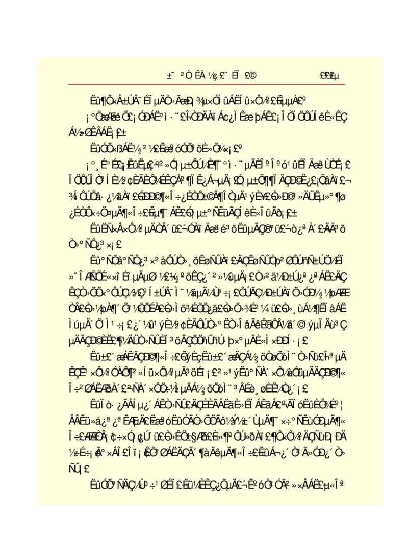 世界名著悲惨世界_高中语文上册_语文赠品_编号06：语文高中：语文课外阅读之世界名著pdf(32份)