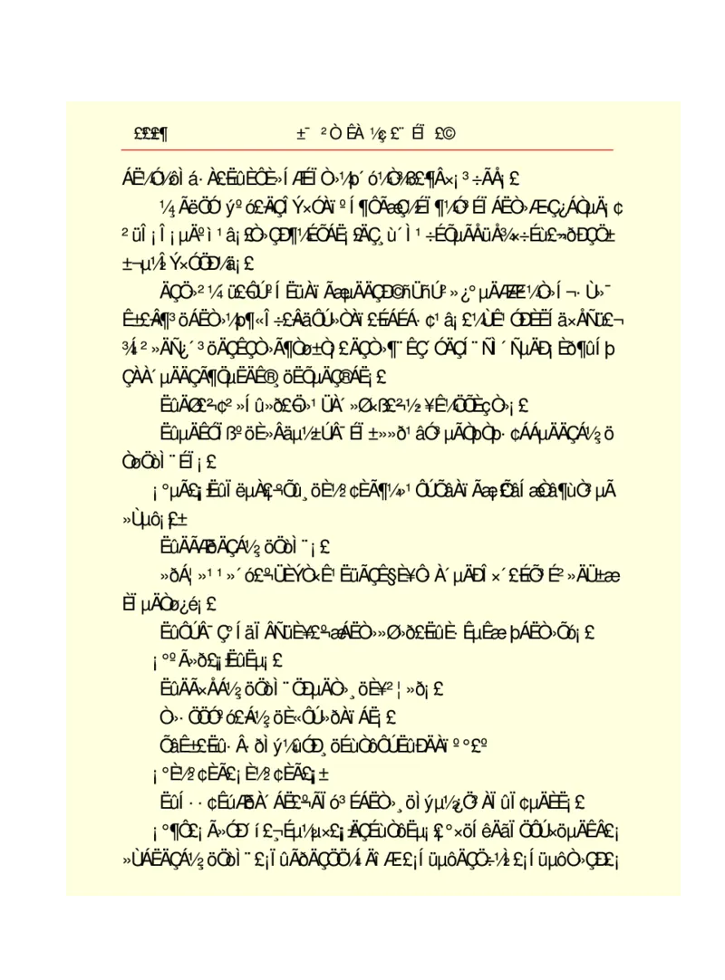世界名著悲惨世界_高中语文上册_语文赠品_编号06：语文高中：语文课外阅读之世界名著pdf(32份)