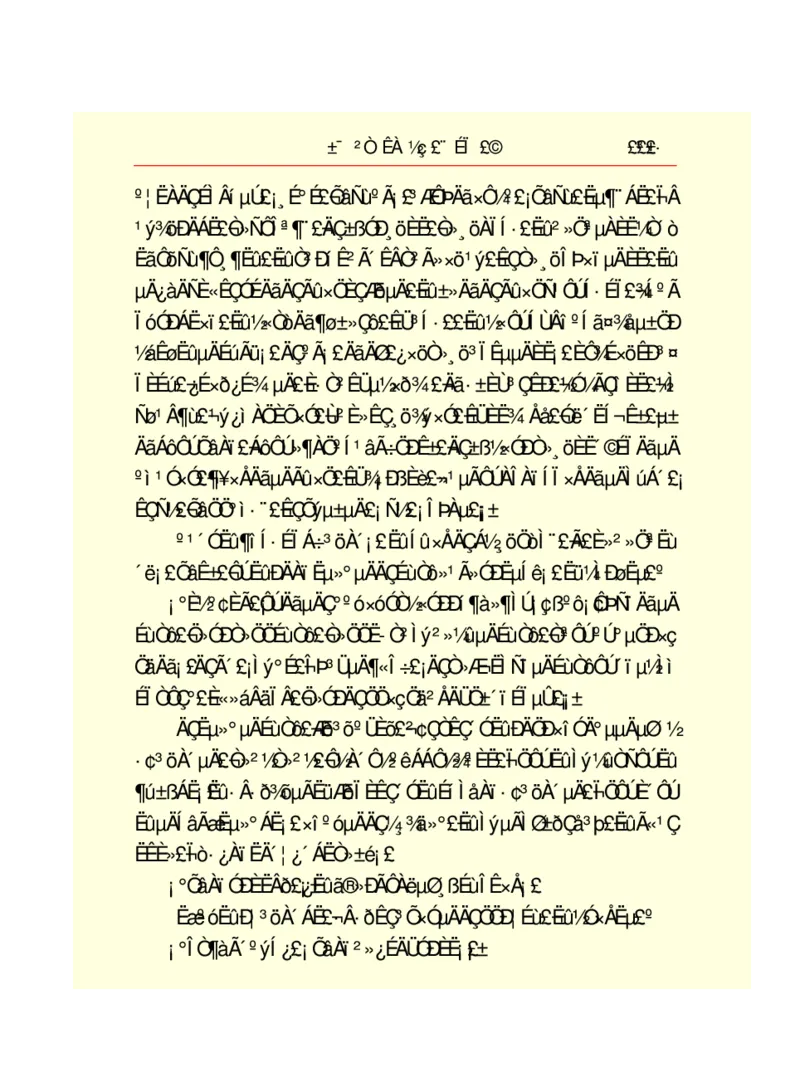 世界名著悲惨世界_高中语文上册_语文赠品_编号06：语文高中：语文课外阅读之世界名著pdf(32份)
