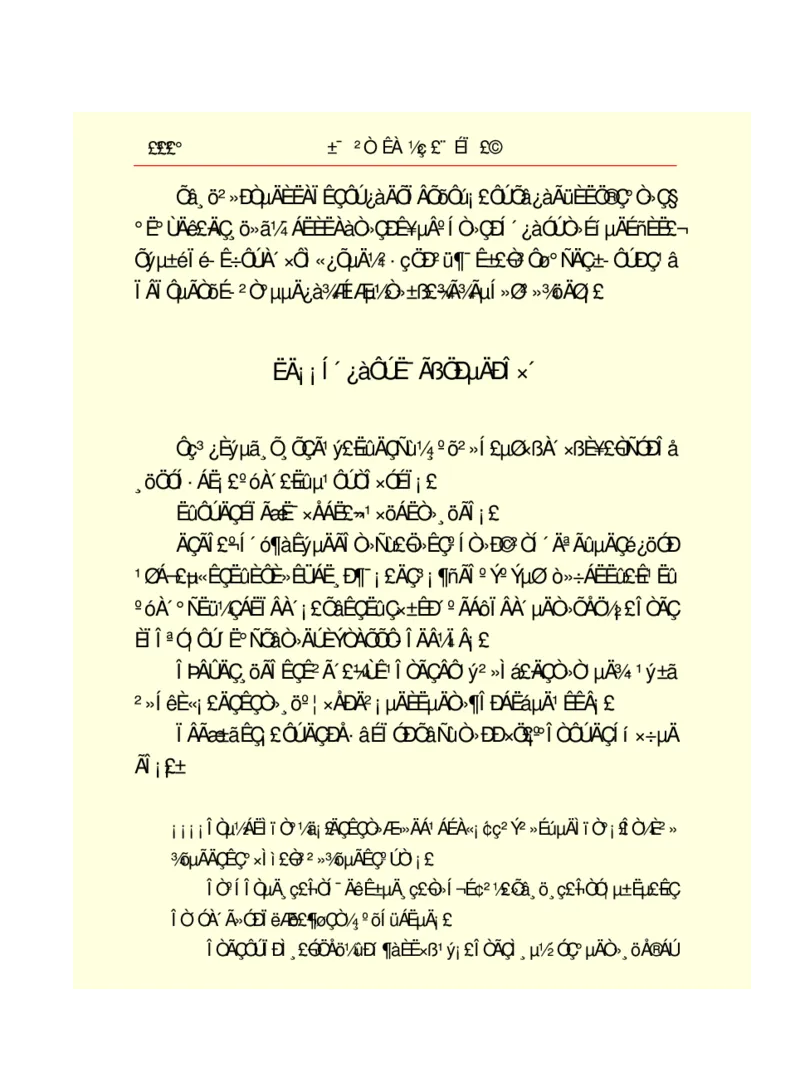 世界名著悲惨世界_高中语文上册_语文赠品_编号06：语文高中：语文课外阅读之世界名著pdf(32份)