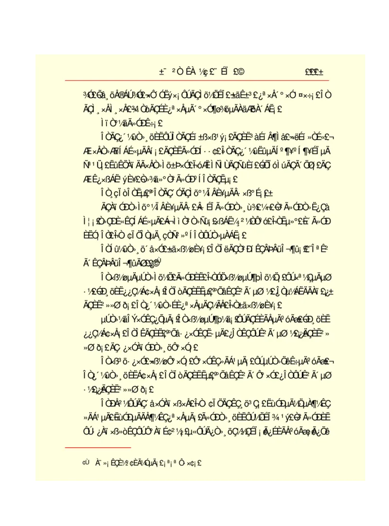 世界名著悲惨世界_高中语文上册_语文赠品_编号06：语文高中：语文课外阅读之世界名著pdf(32份)