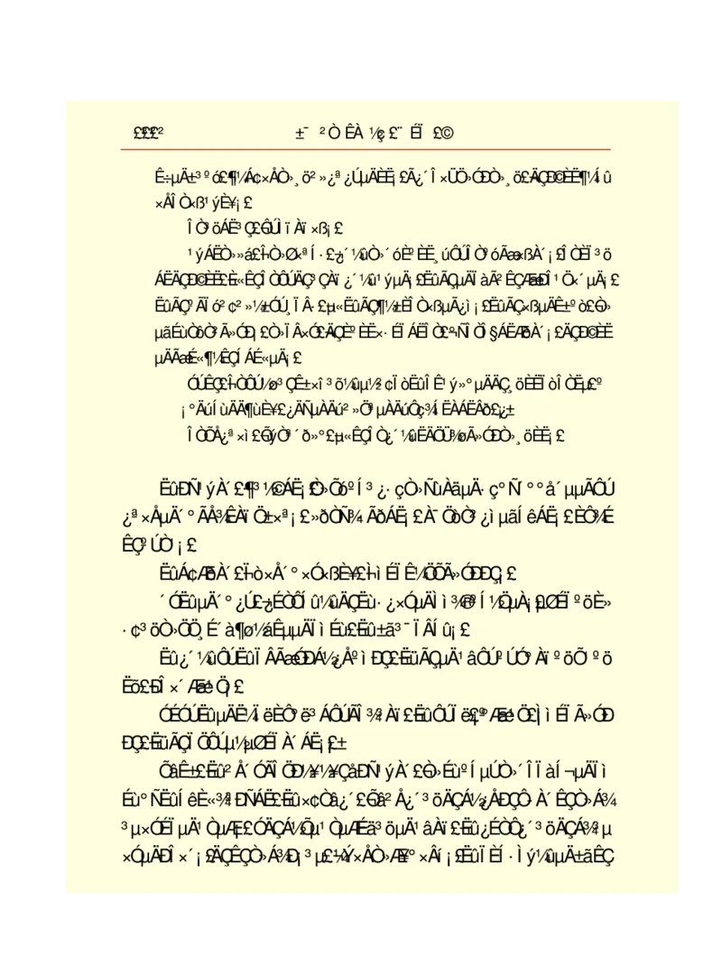 世界名著悲惨世界_高中语文上册_语文赠品_编号06：语文高中：语文课外阅读之世界名著pdf(32份)