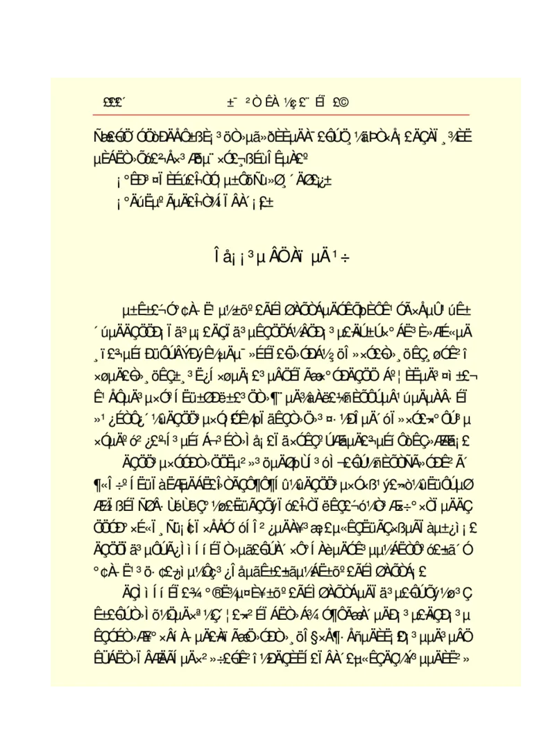 世界名著悲惨世界_高中语文上册_语文赠品_编号06：语文高中：语文课外阅读之世界名著pdf(32份)