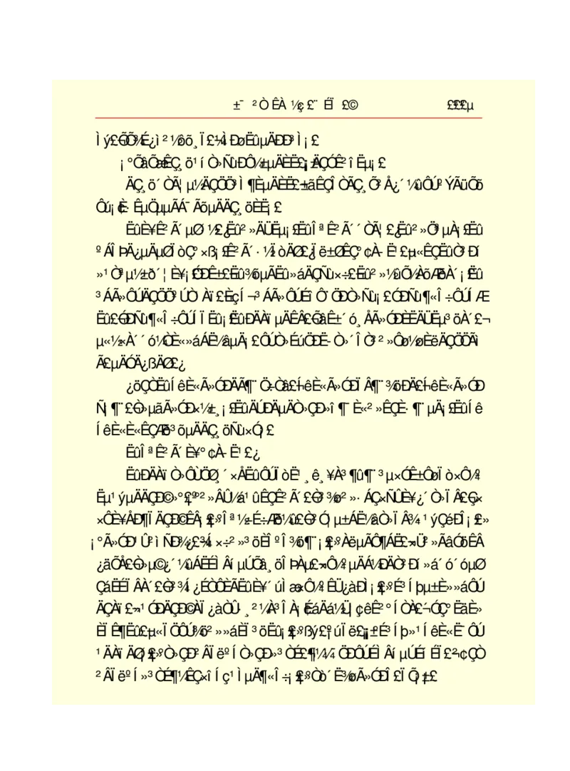世界名著悲惨世界_高中语文上册_语文赠品_编号06：语文高中：语文课外阅读之世界名著pdf(32份)