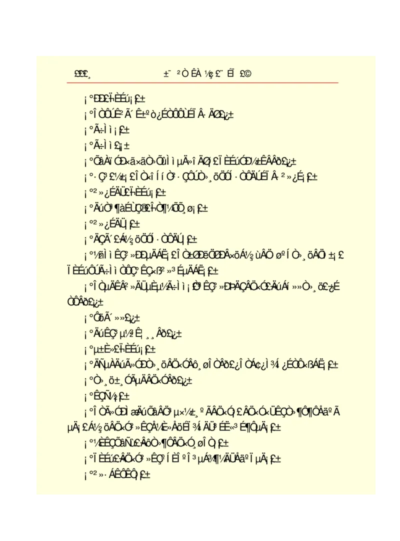 世界名著悲惨世界_高中语文上册_语文赠品_编号06：语文高中：语文课外阅读之世界名著pdf(32份)