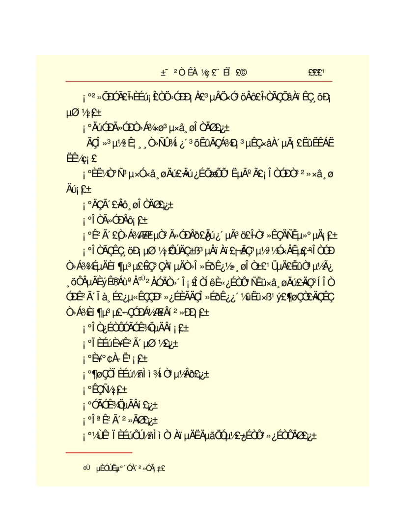 世界名著悲惨世界_高中语文上册_语文赠品_编号06：语文高中：语文课外阅读之世界名著pdf(32份)