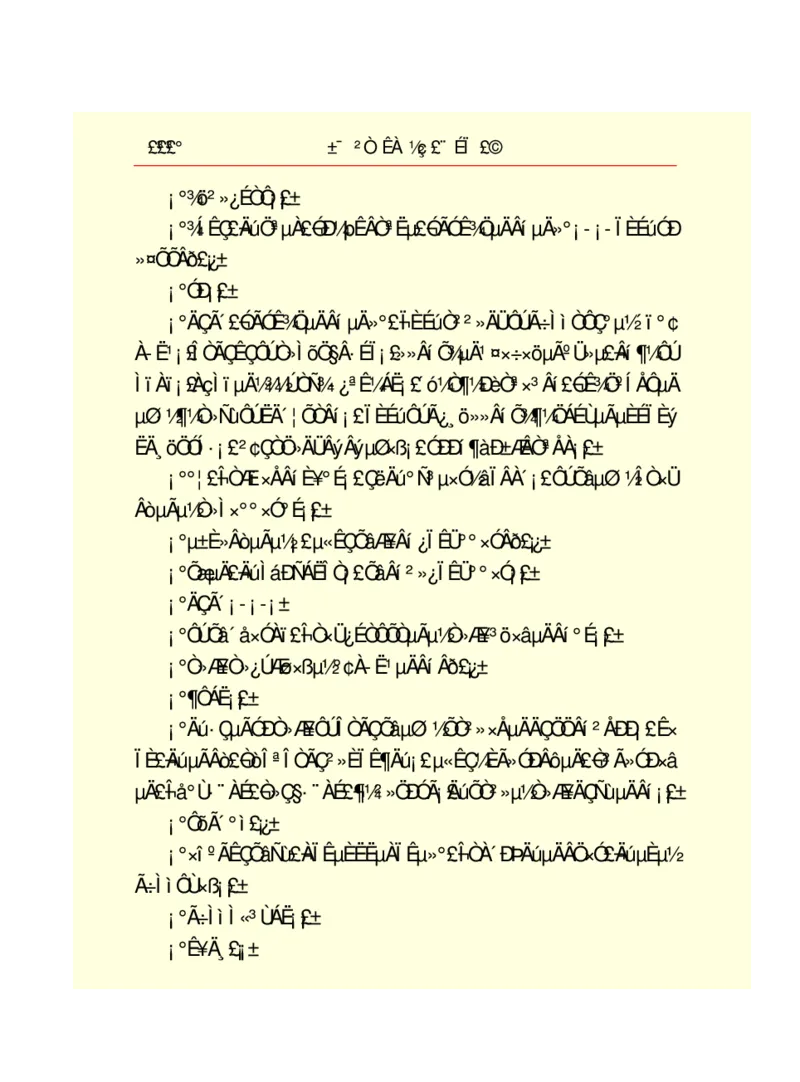 世界名著悲惨世界_高中语文上册_语文赠品_编号06：语文高中：语文课外阅读之世界名著pdf(32份)