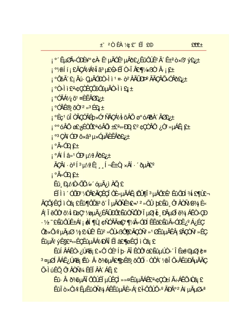 世界名著悲惨世界_高中语文上册_语文赠品_编号06：语文高中：语文课外阅读之世界名著pdf(32份)