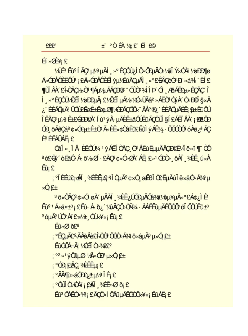 世界名著悲惨世界_高中语文上册_语文赠品_编号06：语文高中：语文课外阅读之世界名著pdf(32份)