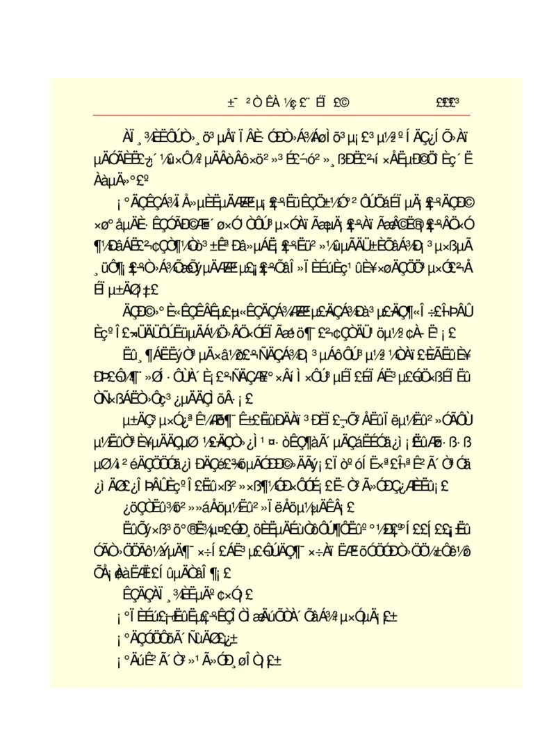 世界名著悲惨世界_高中语文上册_语文赠品_编号06：语文高中：语文课外阅读之世界名著pdf(32份)