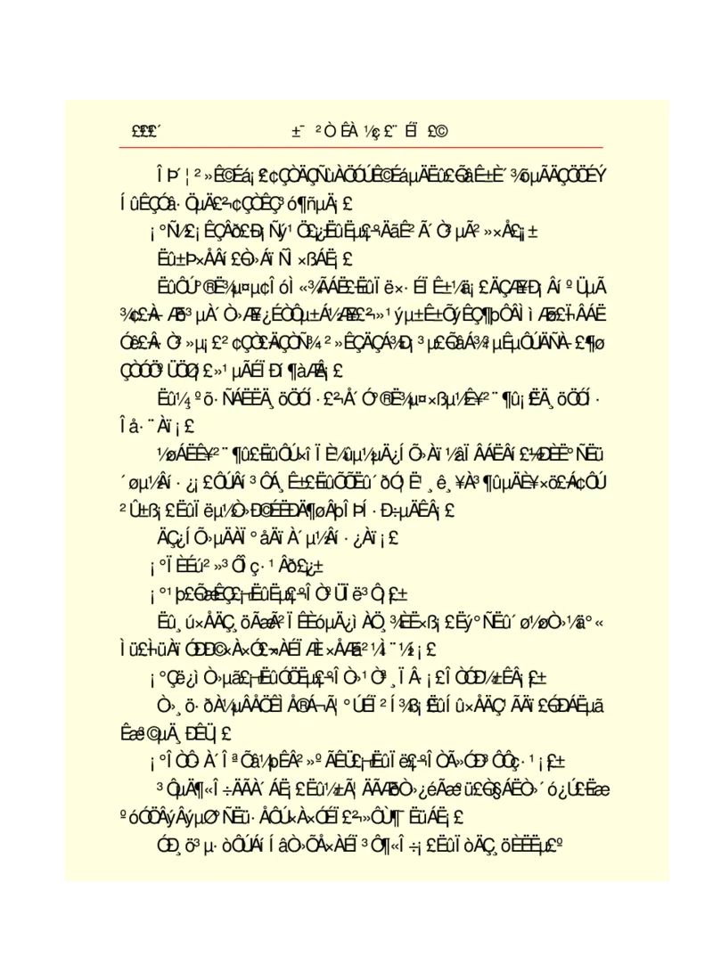 世界名著悲惨世界_高中语文上册_语文赠品_编号06：语文高中：语文课外阅读之世界名著pdf(32份)