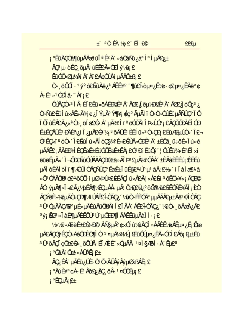 世界名著悲惨世界_高中语文上册_语文赠品_编号06：语文高中：语文课外阅读之世界名著pdf(32份)