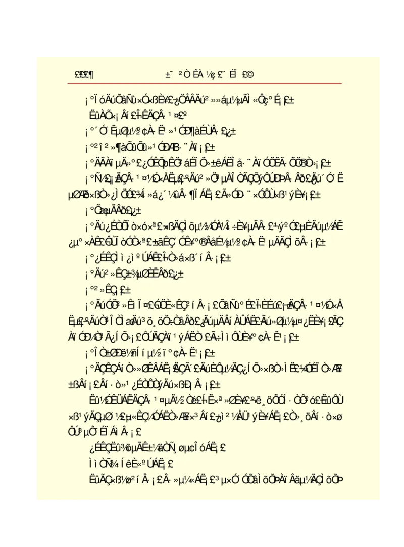 世界名著悲惨世界_高中语文上册_语文赠品_编号06：语文高中：语文课外阅读之世界名著pdf(32份)