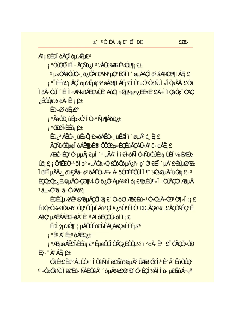 世界名著悲惨世界_高中语文上册_语文赠品_编号06：语文高中：语文课外阅读之世界名著pdf(32份)