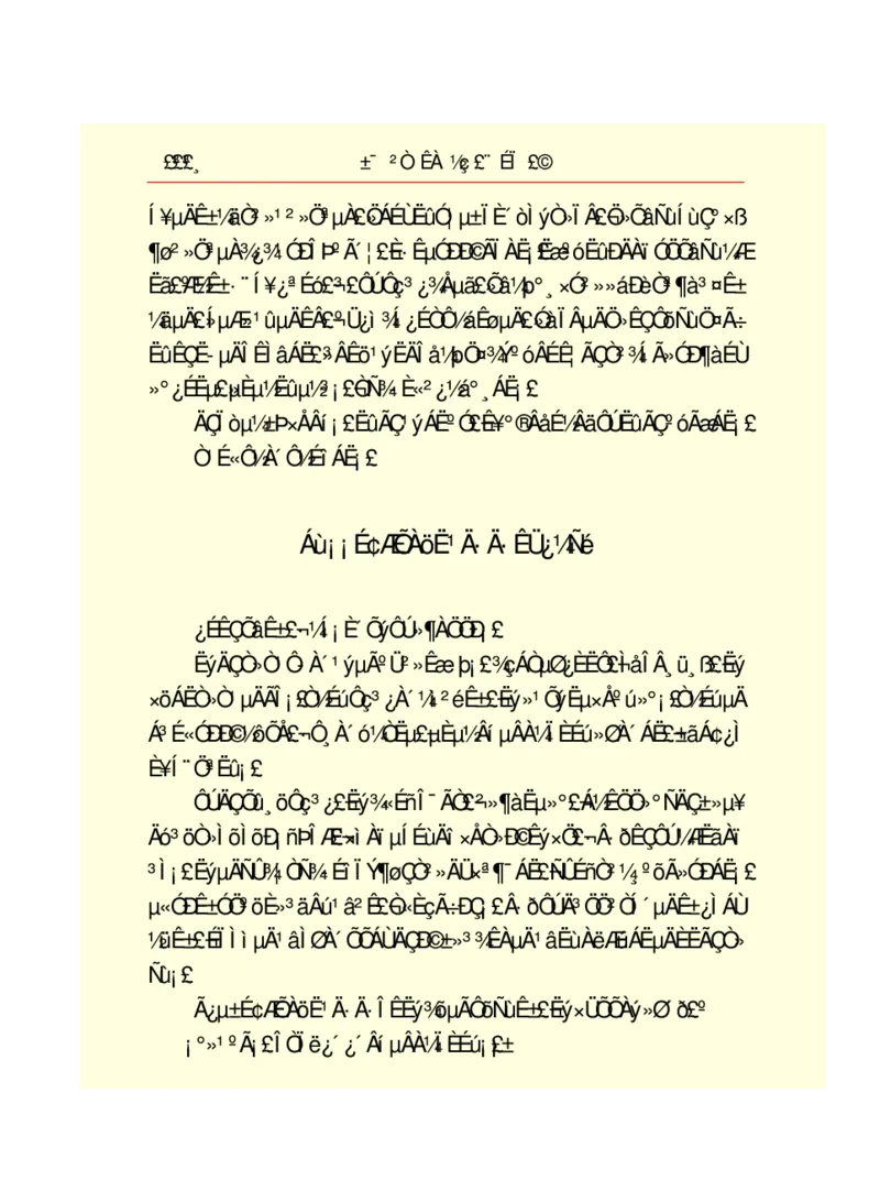 世界名著悲惨世界_高中语文上册_语文赠品_编号06：语文高中：语文课外阅读之世界名著pdf(32份)