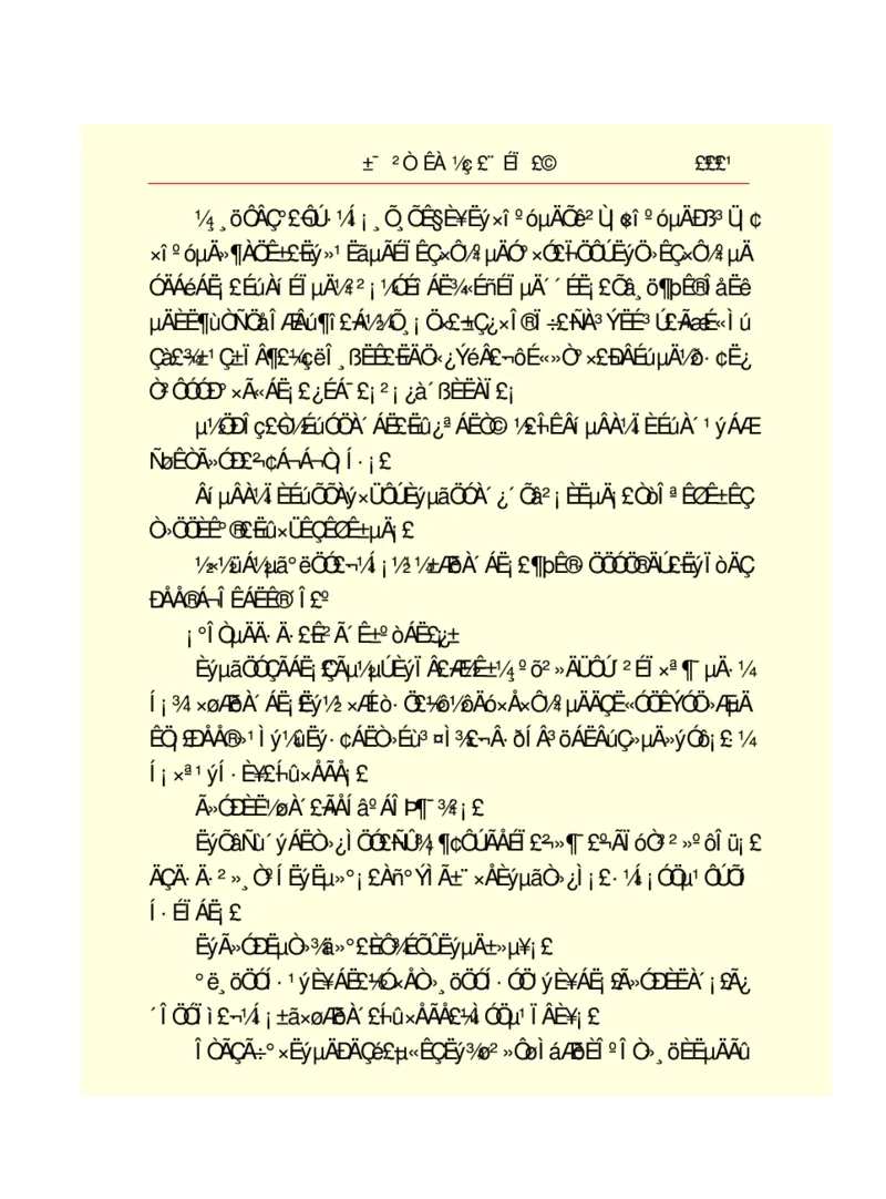 世界名著悲惨世界_高中语文上册_语文赠品_编号06：语文高中：语文课外阅读之世界名著pdf(32份)