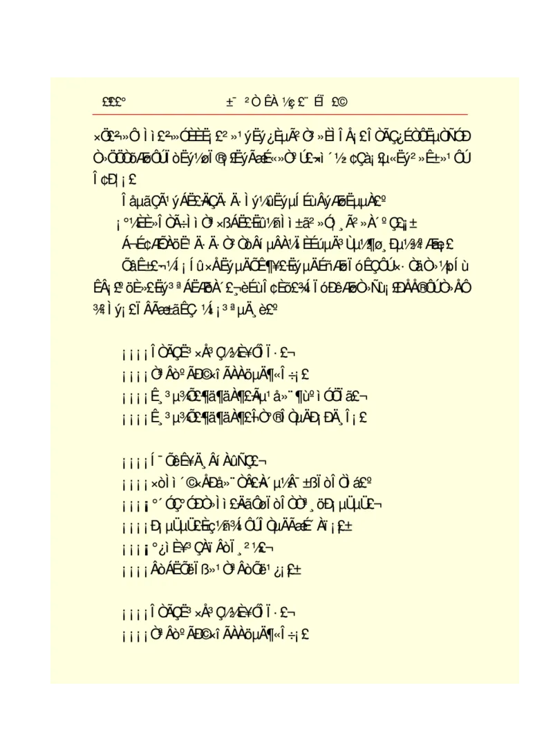 世界名著悲惨世界_高中语文上册_语文赠品_编号06：语文高中：语文课外阅读之世界名著pdf(32份)