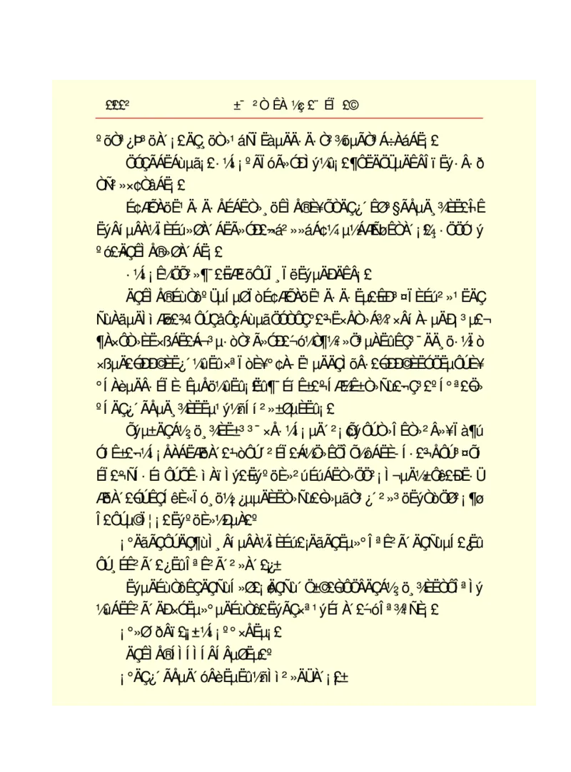 世界名著悲惨世界_高中语文上册_语文赠品_编号06：语文高中：语文课外阅读之世界名著pdf(32份)