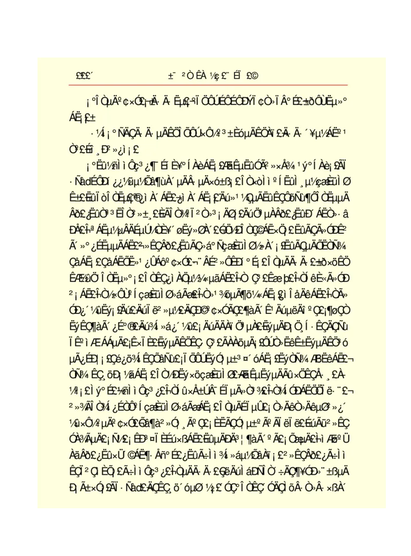 世界名著悲惨世界_高中语文上册_语文赠品_编号06：语文高中：语文课外阅读之世界名著pdf(32份)