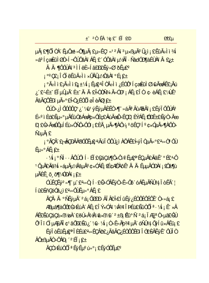 世界名著悲惨世界_高中语文上册_语文赠品_编号06：语文高中：语文课外阅读之世界名著pdf(32份)