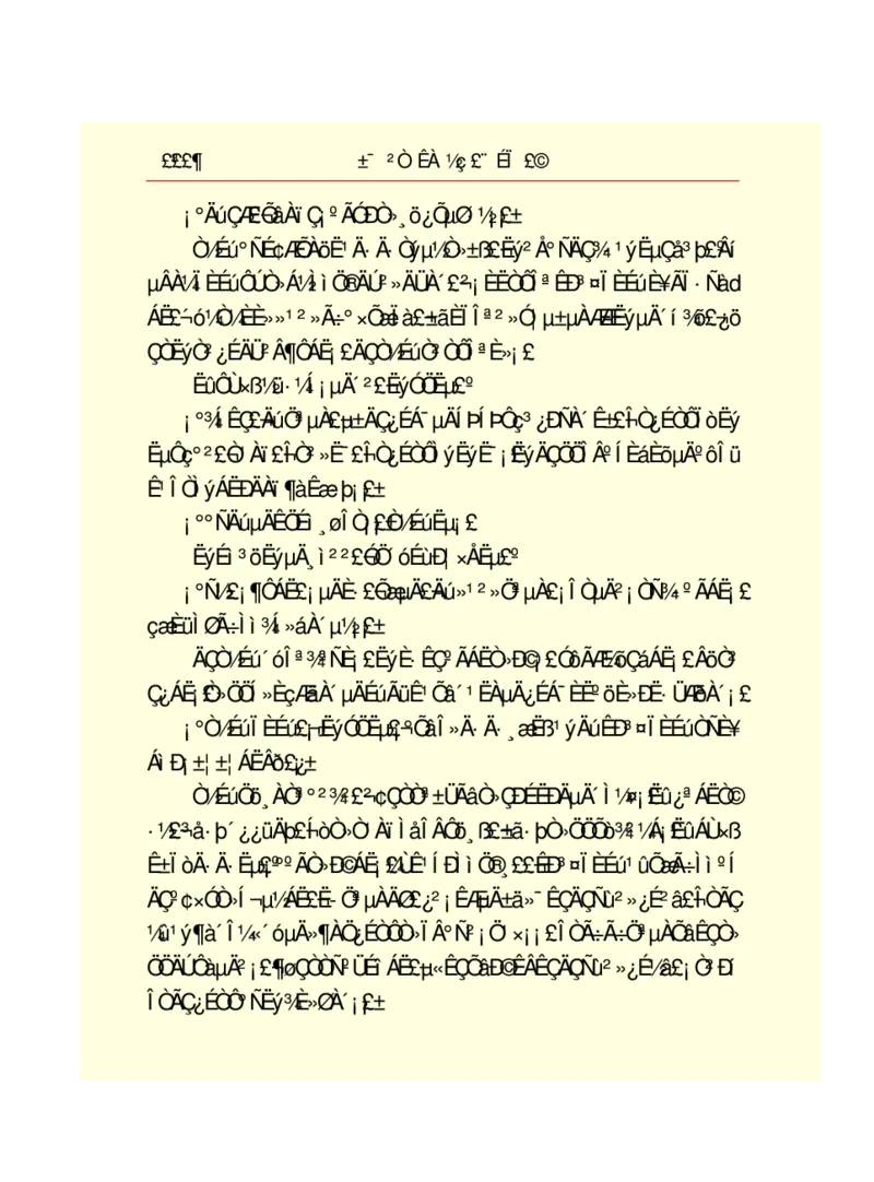 世界名著悲惨世界_高中语文上册_语文赠品_编号06：语文高中：语文课外阅读之世界名著pdf(32份)