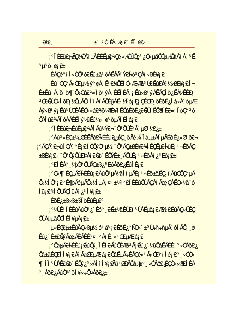 世界名著悲惨世界_高中语文上册_语文赠品_编号06：语文高中：语文课外阅读之世界名著pdf(32份)