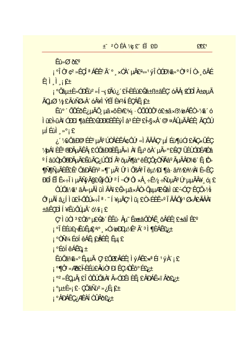 世界名著悲惨世界_高中语文上册_语文赠品_编号06：语文高中：语文课外阅读之世界名著pdf(32份)