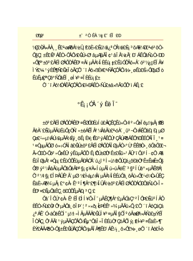 世界名著悲惨世界_高中语文上册_语文赠品_编号06：语文高中：语文课外阅读之世界名著pdf(32份)