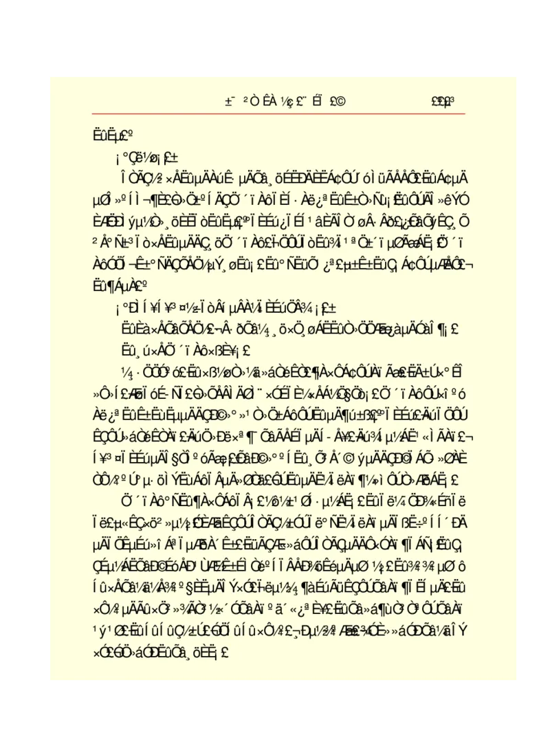 世界名著悲惨世界_高中语文上册_语文赠品_编号06：语文高中：语文课外阅读之世界名著pdf(32份)