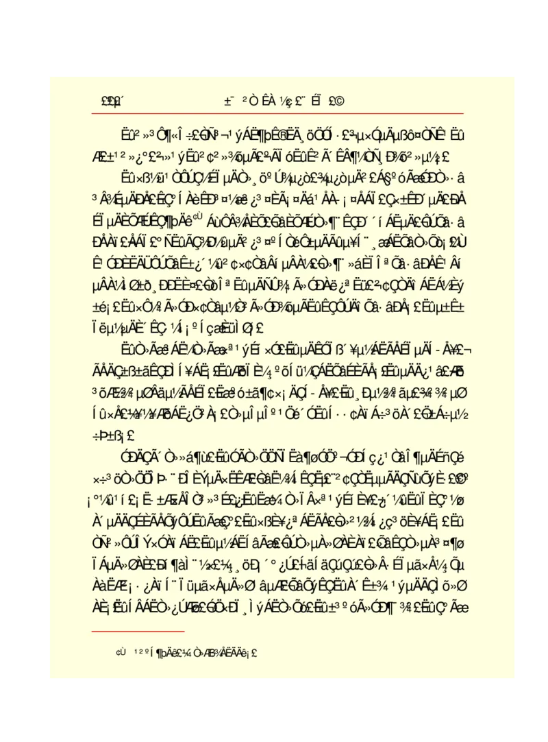 世界名著悲惨世界_高中语文上册_语文赠品_编号06：语文高中：语文课外阅读之世界名著pdf(32份)