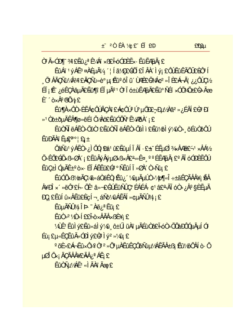 世界名著悲惨世界_高中语文上册_语文赠品_编号06：语文高中：语文课外阅读之世界名著pdf(32份)