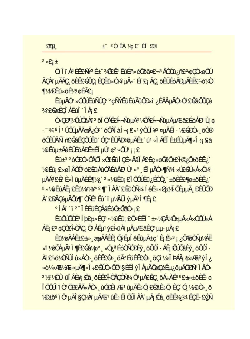 世界名著悲惨世界_高中语文上册_语文赠品_编号06：语文高中：语文课外阅读之世界名著pdf(32份)