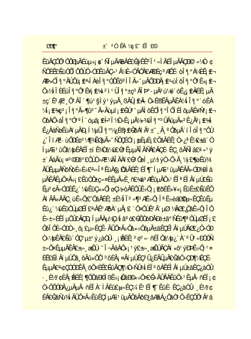 世界名著悲惨世界_高中语文上册_语文赠品_编号06：语文高中：语文课外阅读之世界名著pdf(32份)