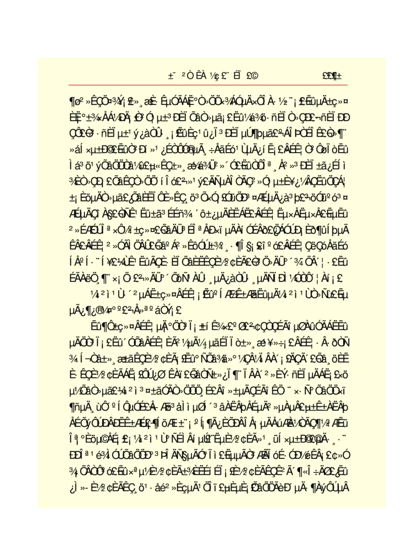 世界名著悲惨世界_高中语文上册_语文赠品_编号06：语文高中：语文课外阅读之世界名著pdf(32份)