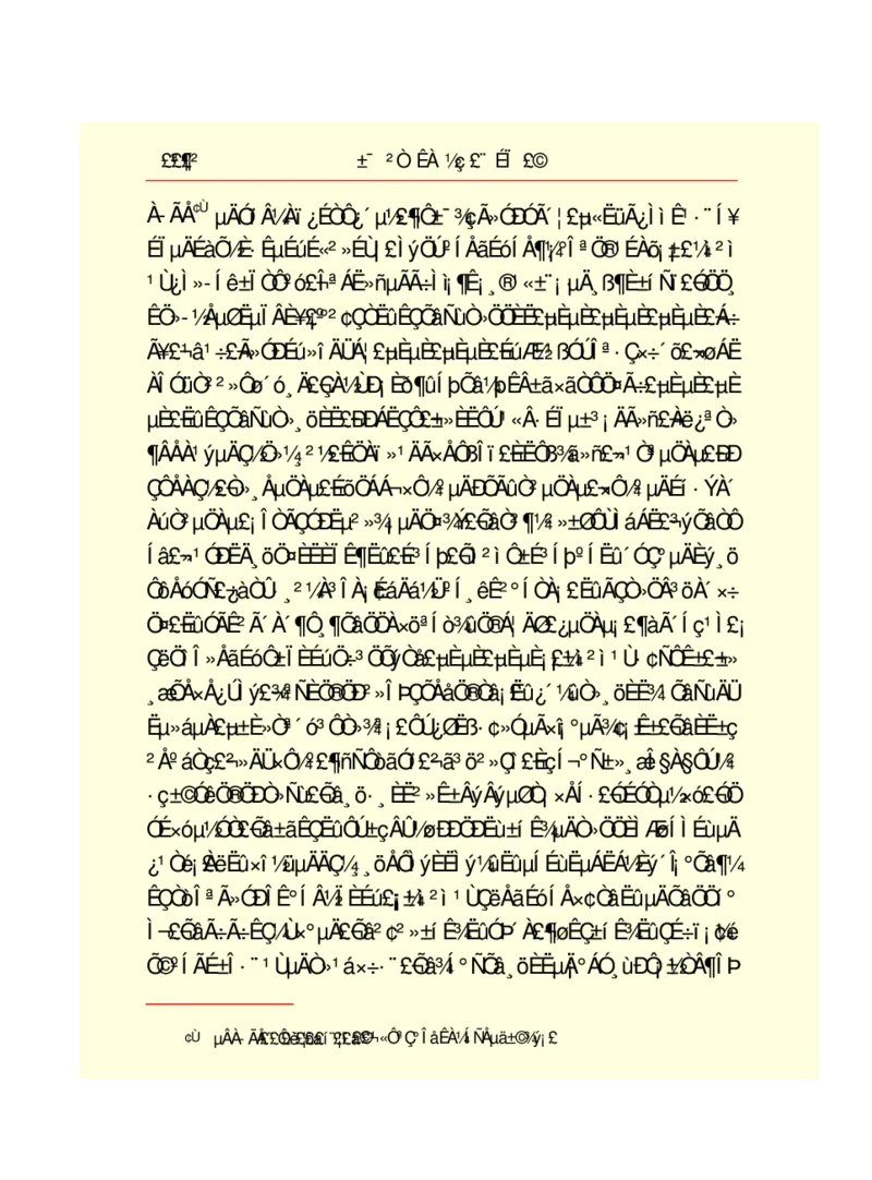 世界名著悲惨世界_高中语文上册_语文赠品_编号06：语文高中：语文课外阅读之世界名著pdf(32份)