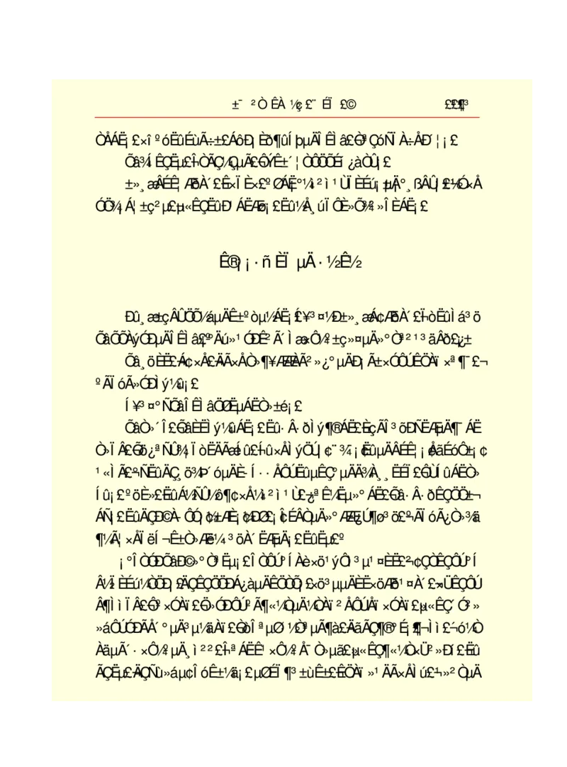 世界名著悲惨世界_高中语文上册_语文赠品_编号06：语文高中：语文课外阅读之世界名著pdf(32份)