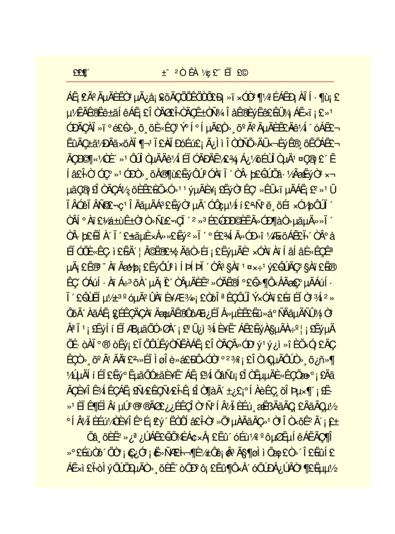 世界名著悲惨世界_高中语文上册_语文赠品_编号06：语文高中：语文课外阅读之世界名著pdf(32份)