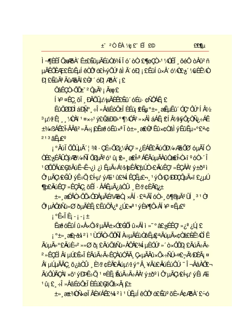 世界名著悲惨世界_高中语文上册_语文赠品_编号06：语文高中：语文课外阅读之世界名著pdf(32份)