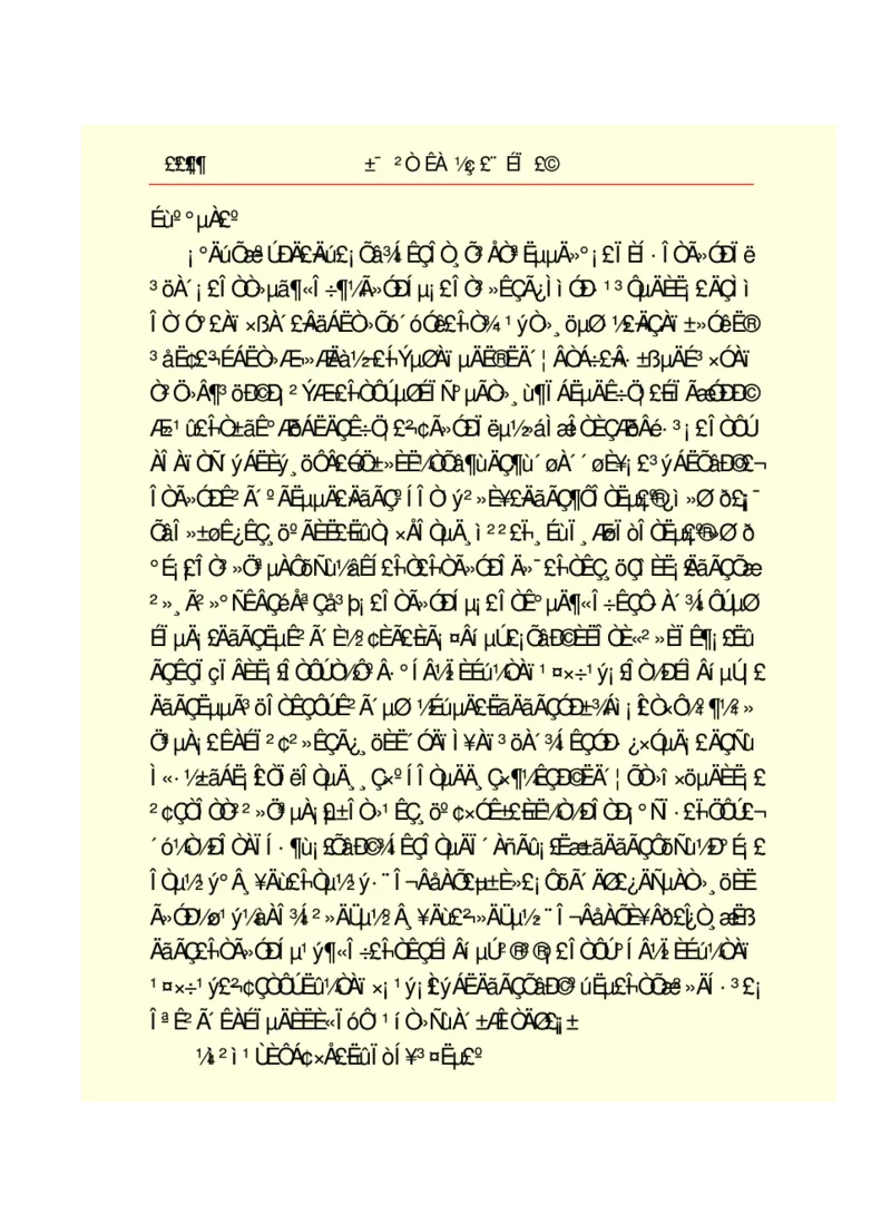 世界名著悲惨世界_高中语文上册_语文赠品_编号06：语文高中：语文课外阅读之世界名著pdf(32份)