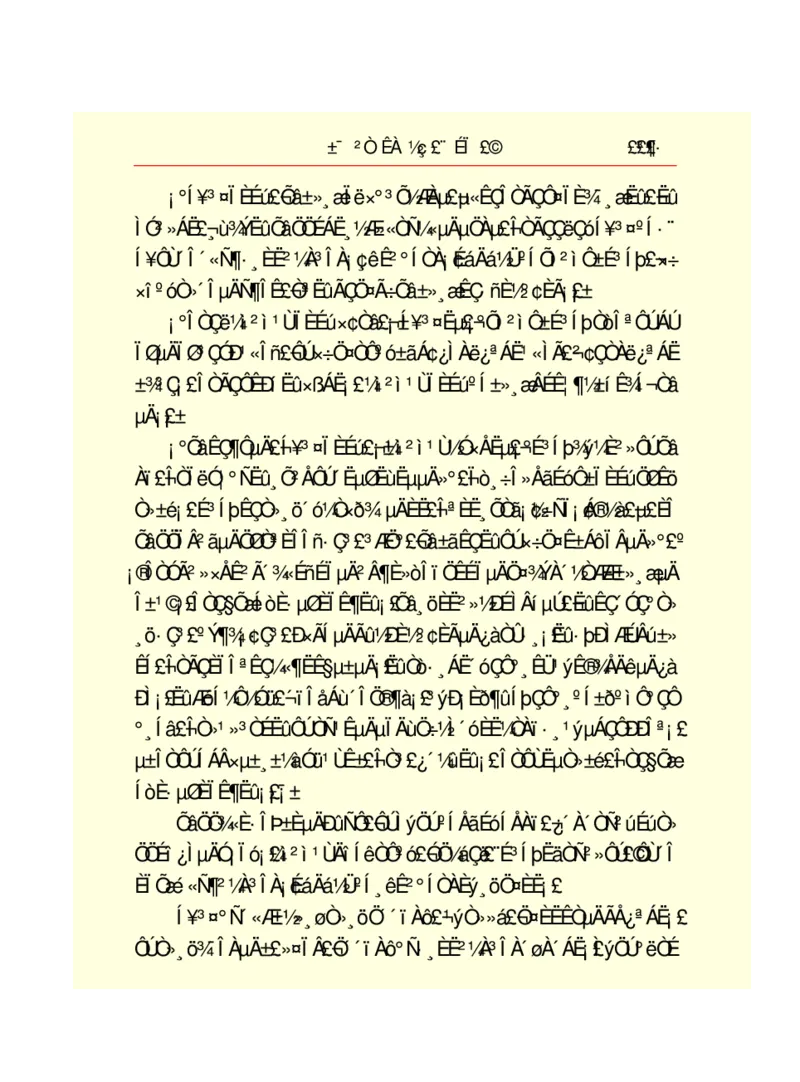世界名著悲惨世界_高中语文上册_语文赠品_编号06：语文高中：语文课外阅读之世界名著pdf(32份)