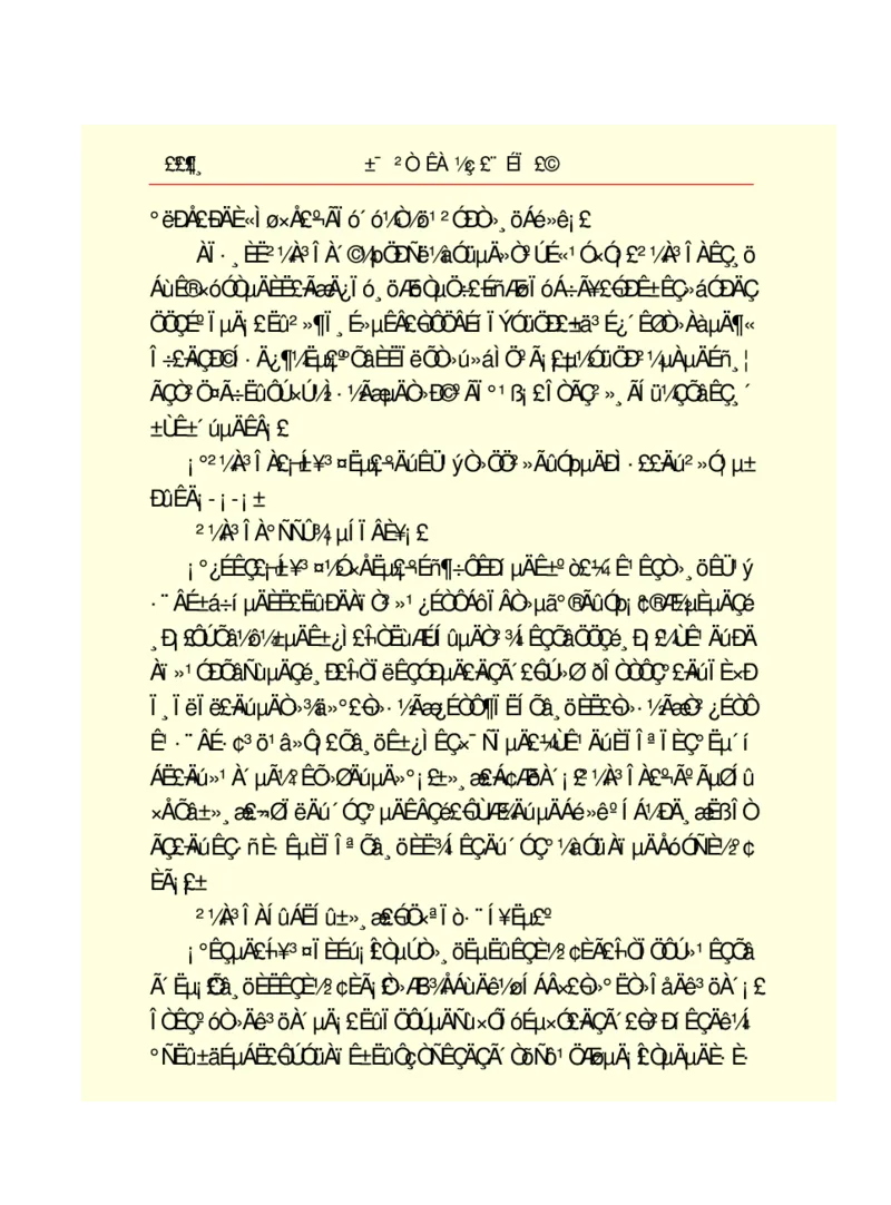 世界名著悲惨世界_高中语文上册_语文赠品_编号06：语文高中：语文课外阅读之世界名著pdf(32份)