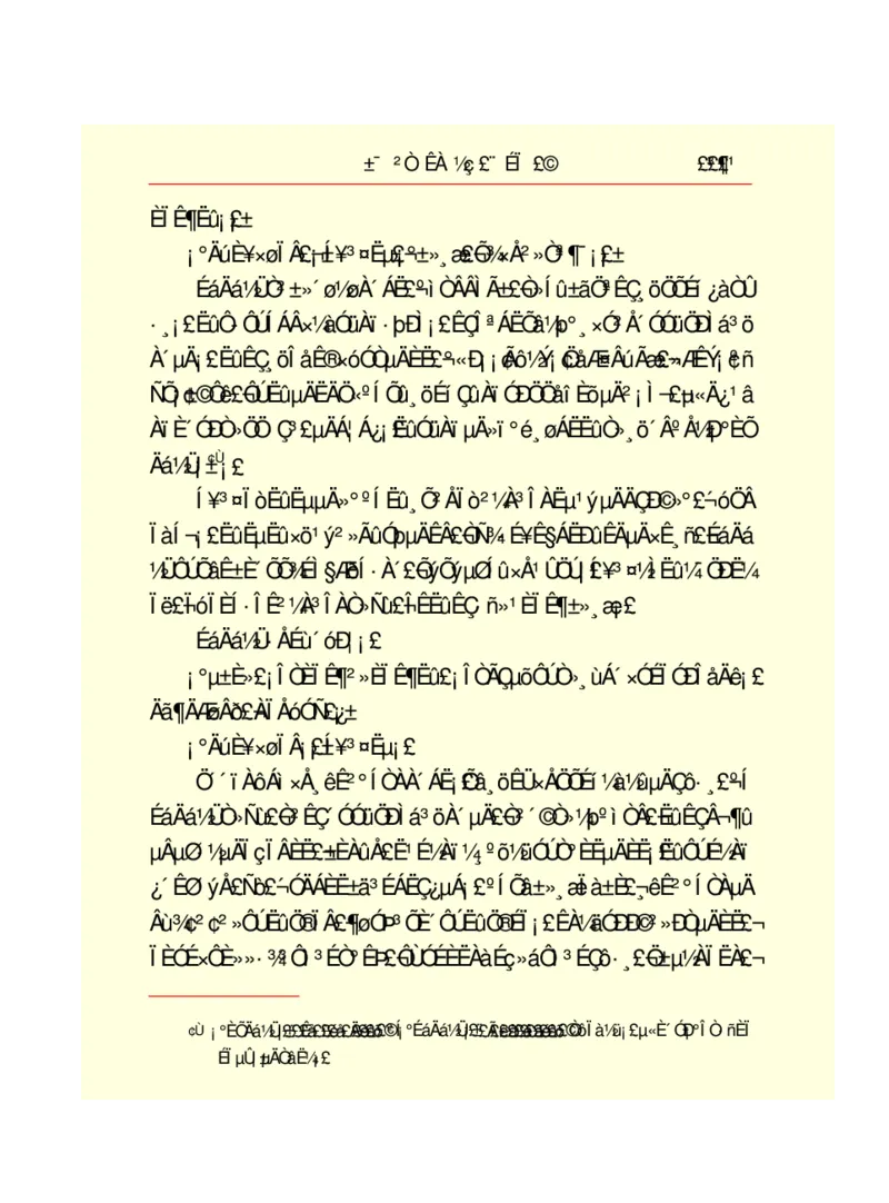 世界名著悲惨世界_高中语文上册_语文赠品_编号06：语文高中：语文课外阅读之世界名著pdf(32份)