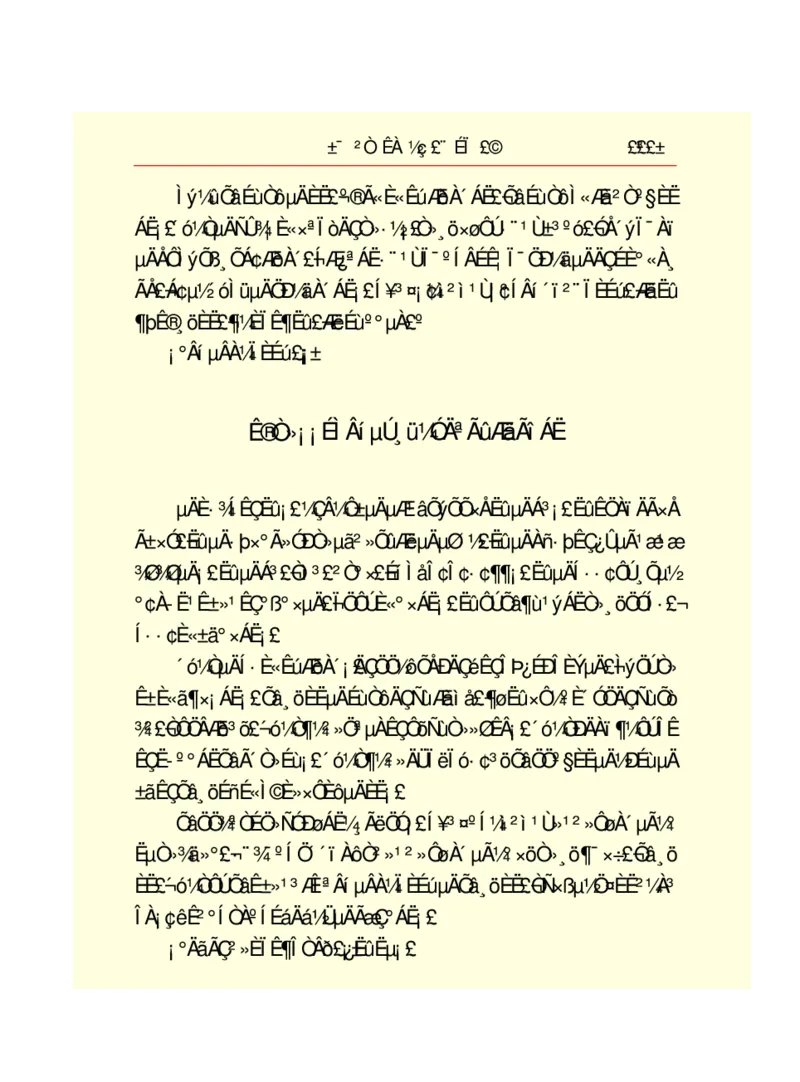 世界名著悲惨世界_高中语文上册_语文赠品_编号06：语文高中：语文课外阅读之世界名著pdf(32份)