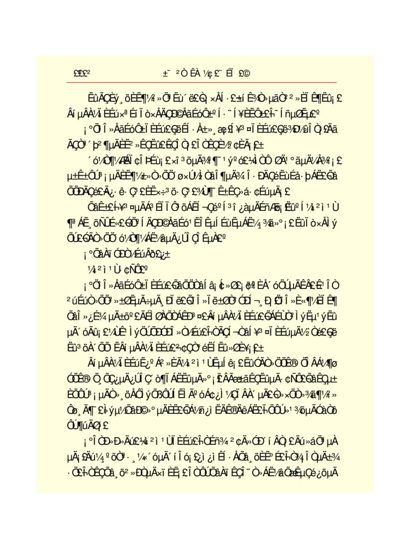 世界名著悲惨世界_高中语文上册_语文赠品_编号06：语文高中：语文课外阅读之世界名著pdf(32份)